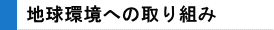 nւ̎g